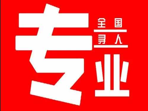 蔚县侦探调查如何找到可靠的调查公司